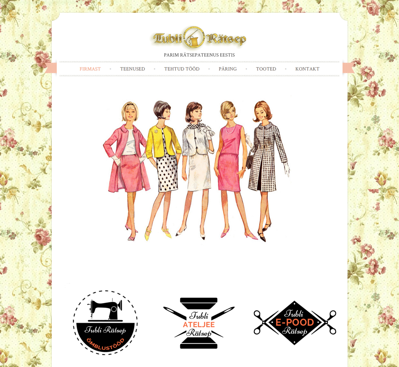 веб дизайн пример индустрия производство пошив одежды